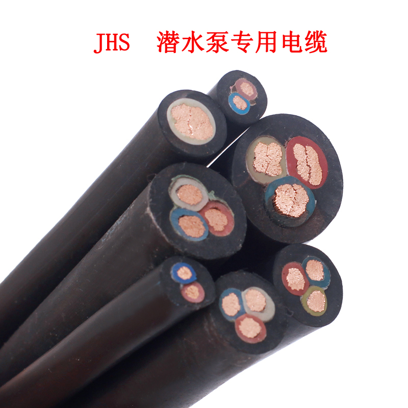 橡套電纜8.3.jpg